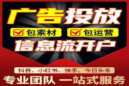 探索百度竞价排名的奥秘：成功案例分享