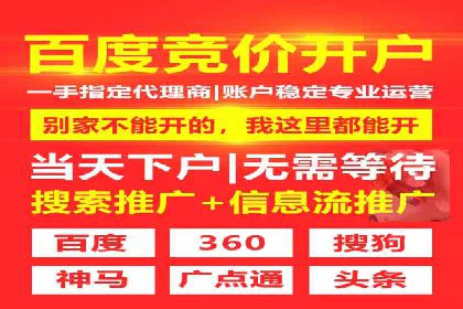 百度推广实战案例：低成本实现高回报