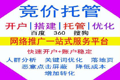案例研究：SEM推广如何优化关键词布局