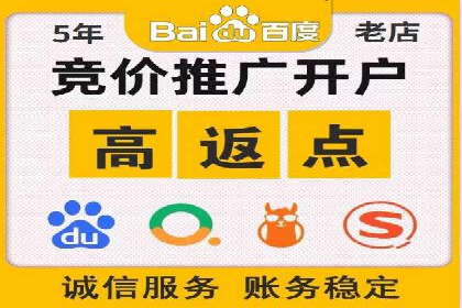 SEM推广竞价案例：优化广告点击率