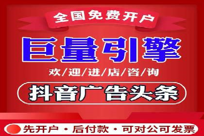 信息流广告行业发展趋势分析